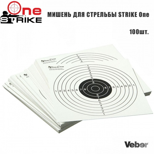 Мишень для стрельбы Strike One №4 бумажная (100 шт)