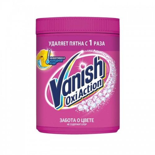 Пятновыводитель VANISH Oxi Action для тканей порошок 500 гр