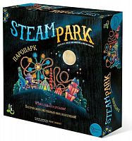 Паропарк (Steam park)