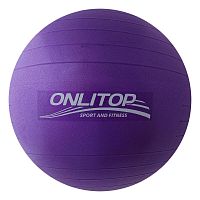 Мяч для фитнеса Фитбол, ONLITOP, Диаметр: 85 см,1400 г, цвет фиолетовый