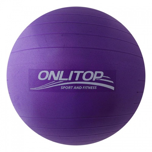 Мяч для фитнеса Фитбол, ONLITOP, Диаметр: 85 см,1400 г, цвет фиолетовый