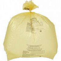 Пакет для мед.отходов кл.Б желтый 700x800x13мкм, 60л 500шт/уп