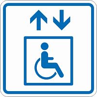 Знак безопасности ТП1.3 Лифт доступный для инвалидов на креслах-колясках