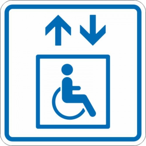 Знак безопасности ТП1.3 Лифт доступный для инвалидов на креслах-колясках