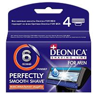 Сменные кассеты для бритья Deonica 6,4 шт