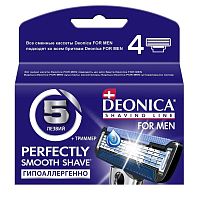 Сменные кассеты для бритья Deonica 5,4 шт
