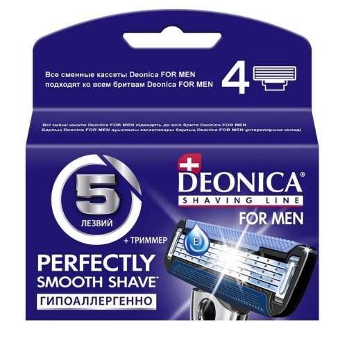 Сменные кассеты для бритья Deonica 5,4 шт