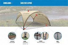 Палатка-шатер Trimm Shelters PARTY S, серый (dark lagoon)
