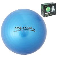 Мяч для фитнеса Фитбол, ONLITOP, Диаметр: 45 см,500 г, цвета МИКС