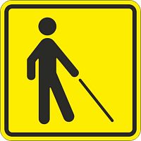 Знак безопасности ТП18 Знак Уступите дорогу человеку с белой тростью