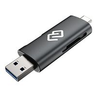 Картридер USB 2.0/Type C Digma CR-СU2520-G серый