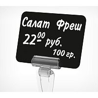 Табличка для надписей меловым маркером BB A5, черная, 10шт/уп