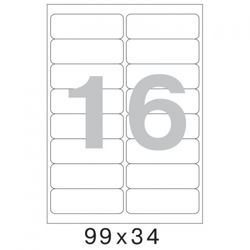 Этикетки самоклеющиеся. ProMEGA Label BASIC 99х34 мм,16 шт. на лист.А4 100 л