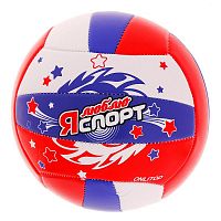 Мяч волейбольный Я люблю спорт, размер 5,18 панелей, PVC,2 подслоя