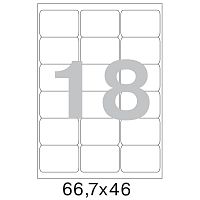 Этикетки самоклеящиеся Promega label 66,7х46 мм/18 шт. на лист А4 (100)